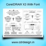 New Muslim Wedding Card Design CDR File