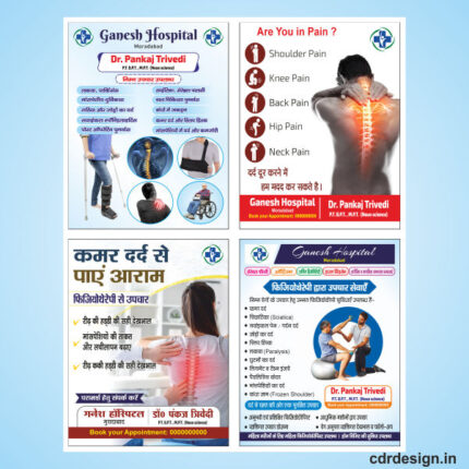 Physiotherapy Banner Design CDR File