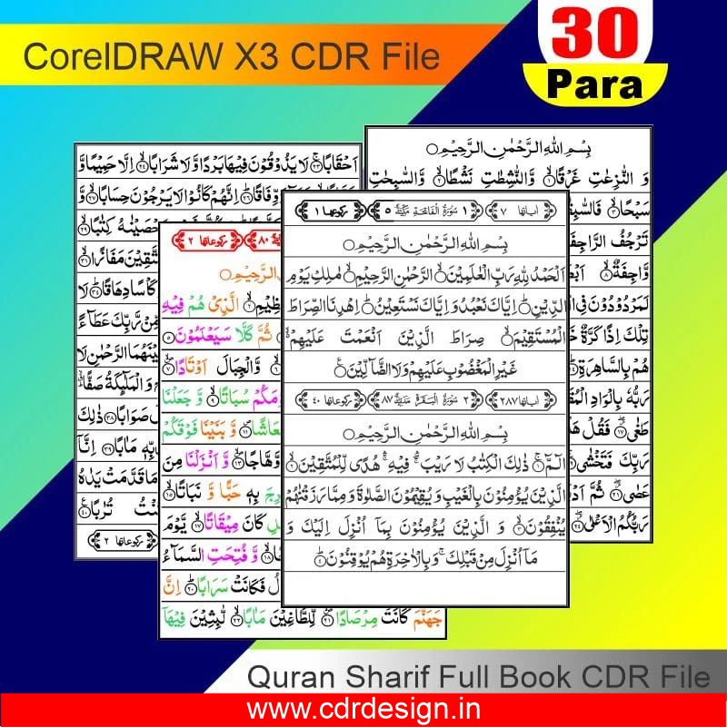 Quran Sharif Full Book CDR File