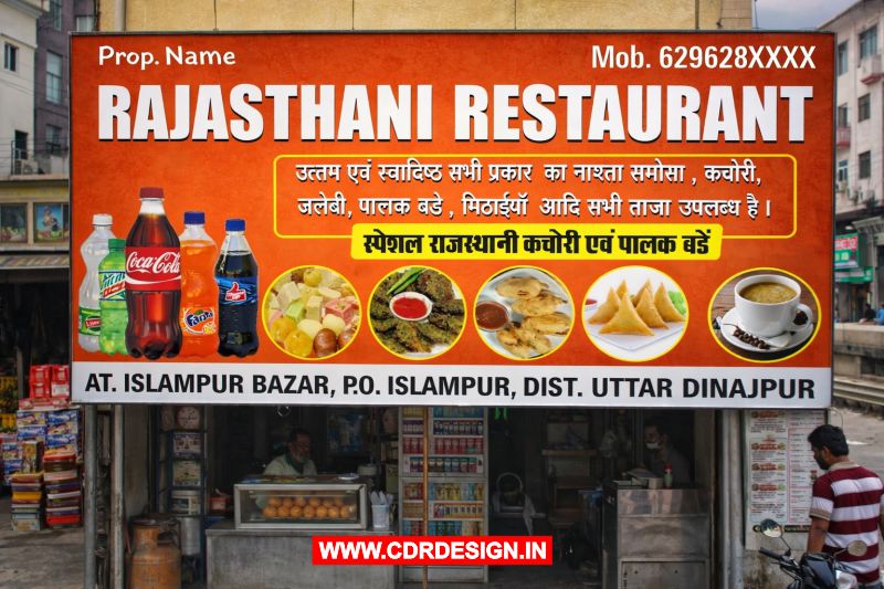 Rajasthani Restaurant Banner & Flex CDR File