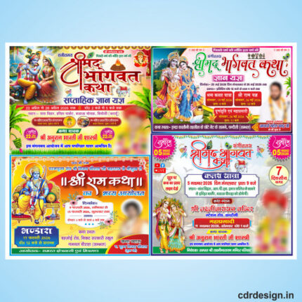 Shrimad Bhagwat Katha flex bundle Design CDR File