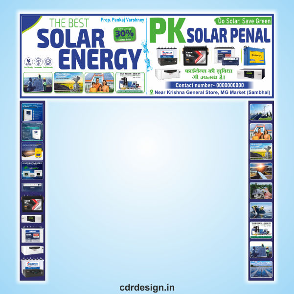 Solar Energy Gate Flex Design CDR File