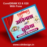 Wedding Car Poster & Gari Poster CDR File