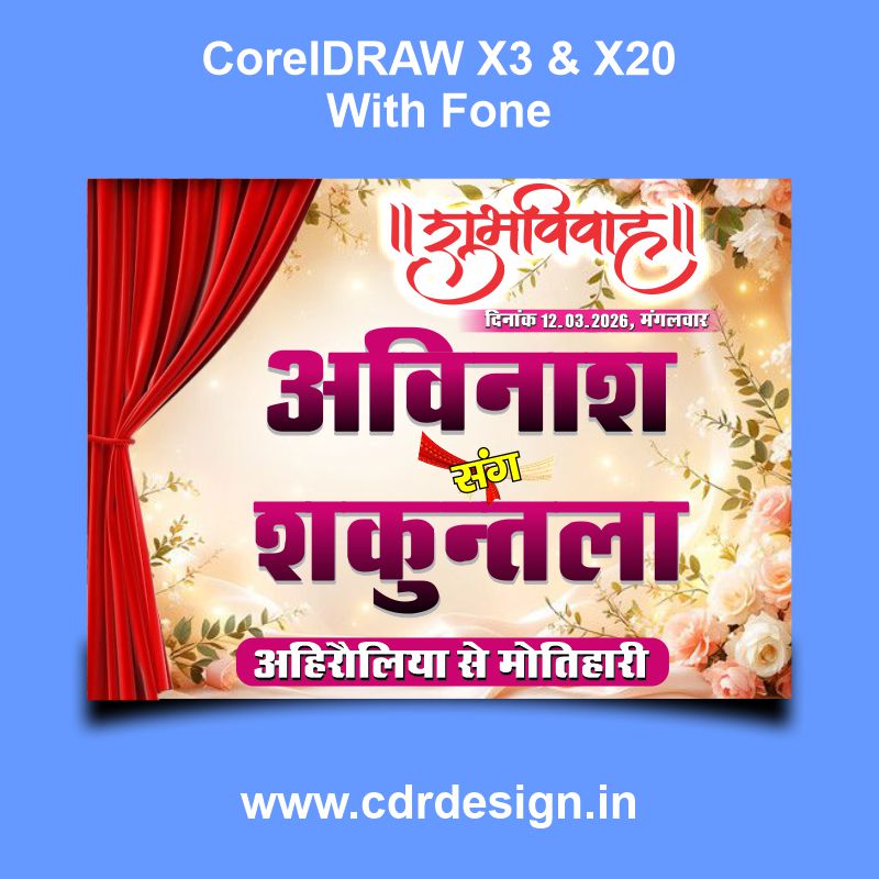 Wedding Poster Design CDR File