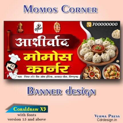Momos Corner Banner Design CDR File