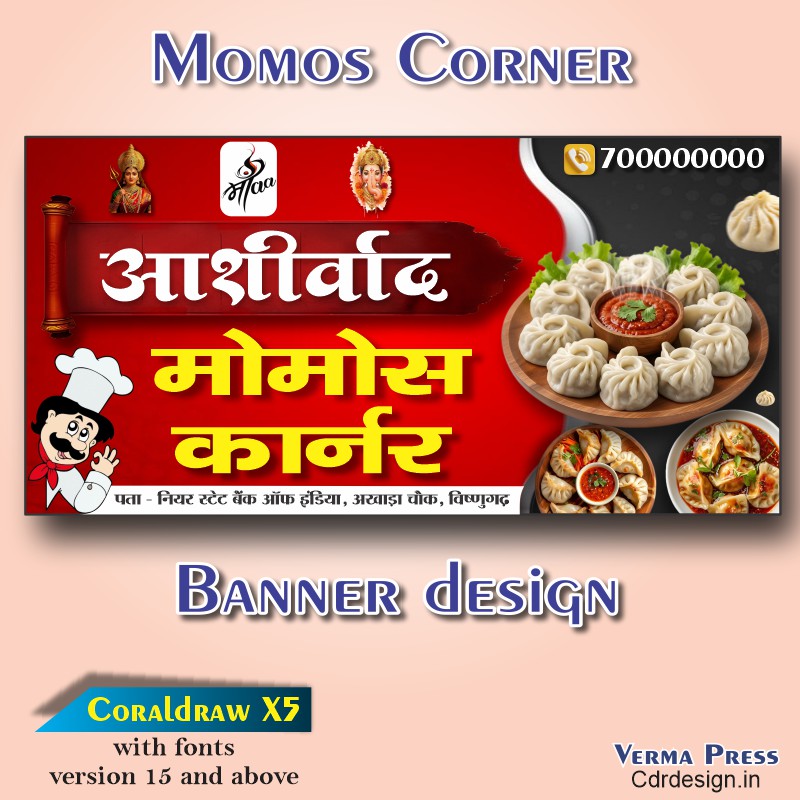 Momos Corner Banner Design CDR File