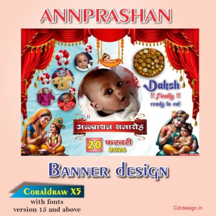 Annprashan Banner Design CDR File
