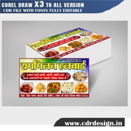 Latest And Best halwai sweet shop visiting card Design CDR File