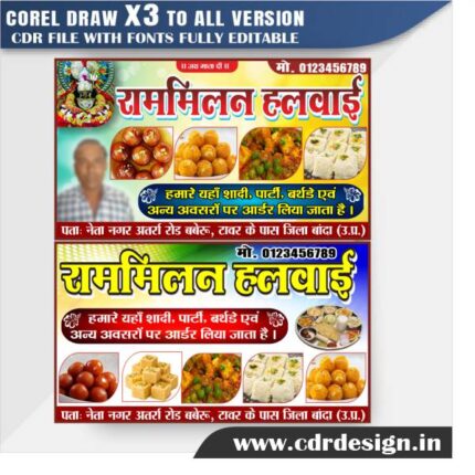 Latest And Best halwai sweet shop visiting card and flex banner Design CDR File