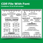 Girl wedding card cdr file