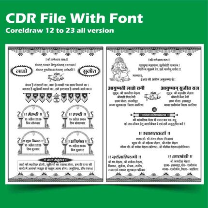 Girl wedding card cdr file