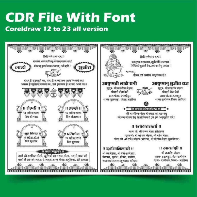 Girl wedding card cdr file