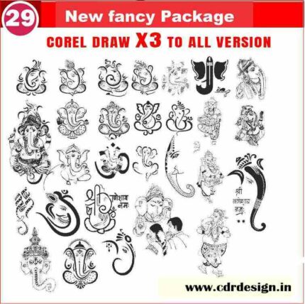 Latest And Best Ganesh Clipart Packge