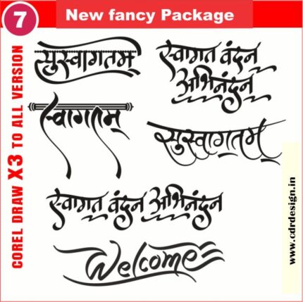 Latest And Best Welcome clipart packge