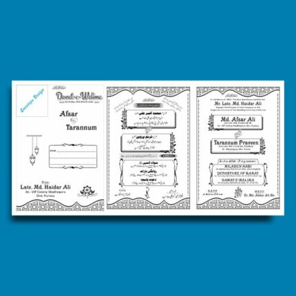 Muslim Urdu English Shadi Card Design Cdr File