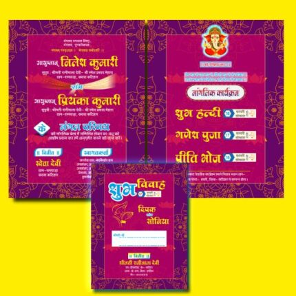 Trending Hindu Multicolour Shadi Card Design Cdr File