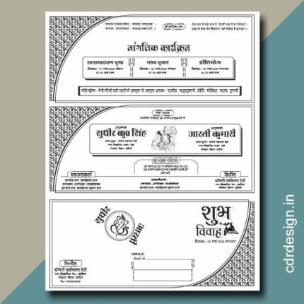 Hindu Shadi Card Design Black and white