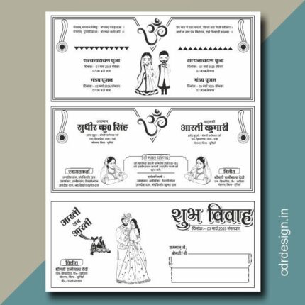 Hindu Wedding Card CDR File