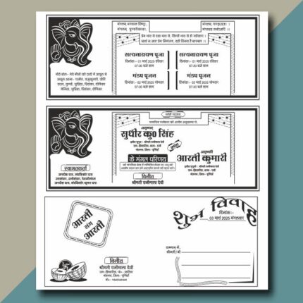 Trending Ramadan Calendar 2026 Cdr File