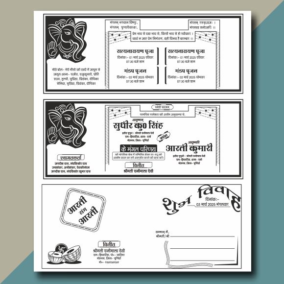 Trending Ramadan Calendar 2026 Cdr File