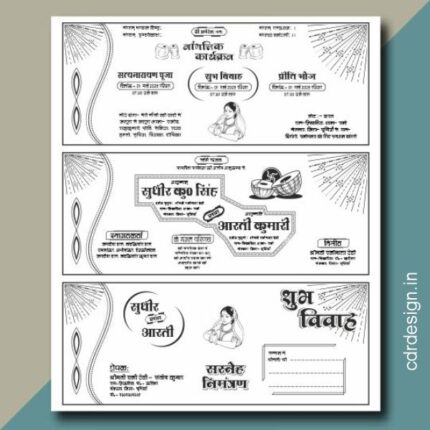 Hindu Wedding Card CDR File