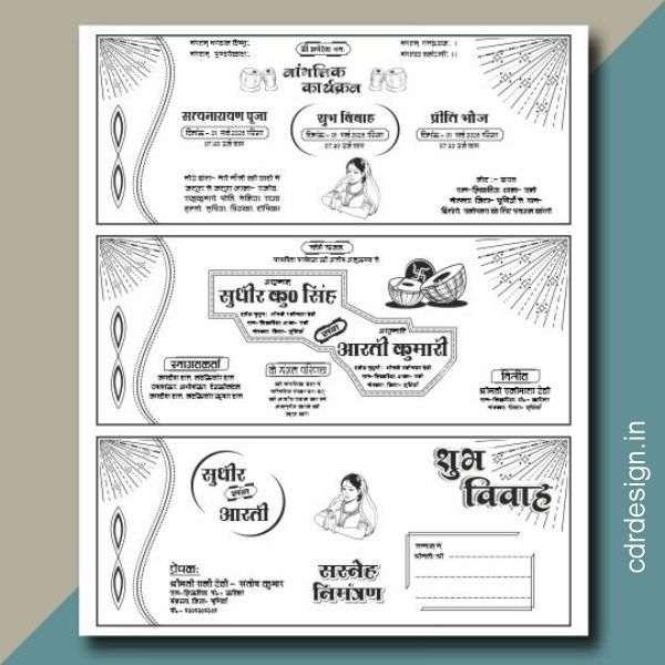 Hindu Wedding Card CDR File