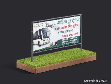 Tour and Travels shop Banner Design CDR File