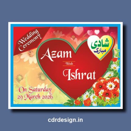 Muslim Car Poster CDR File