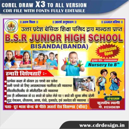 Latest And Best School Banner Design CDR File