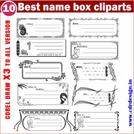 Fancy Name Box Clipart Design Package