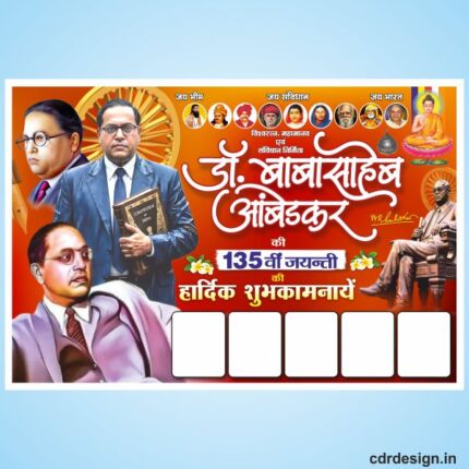 Babasaheb Ambedkar jayanti flex banner design cdr file