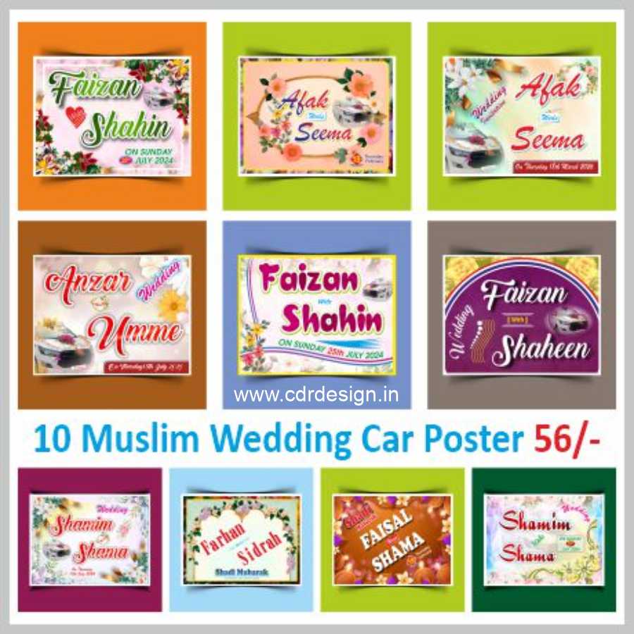 Car Poster Packages CDR File Car Poster Packages CDR File