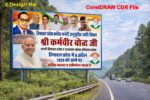 Congress Committee Banner CDR File