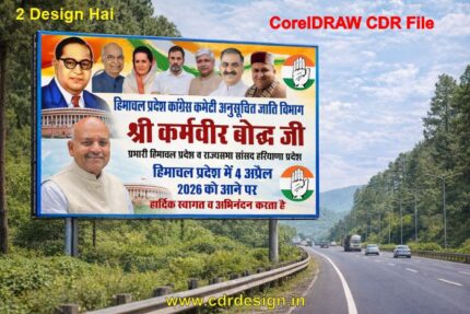 Congress Committee Banner CDR File
