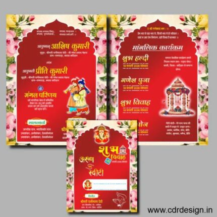 Digital Hindu Shadi Card CDR File