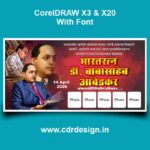 Dr. Babasaheb Ambedkar Jayanti Banner CDR File