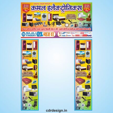 Electronic gate banner design cdr file