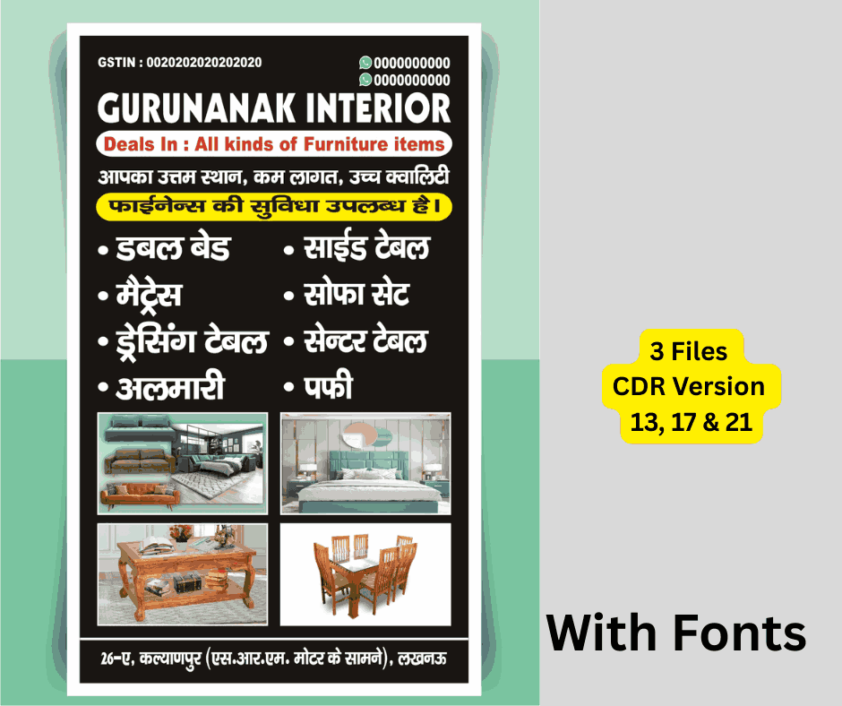 Flex (11)_11zon Interior Furniture Shop Flex Banner CDR File