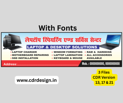 Laptop Desktop Printer Rapair Service Flex Banner CDR File