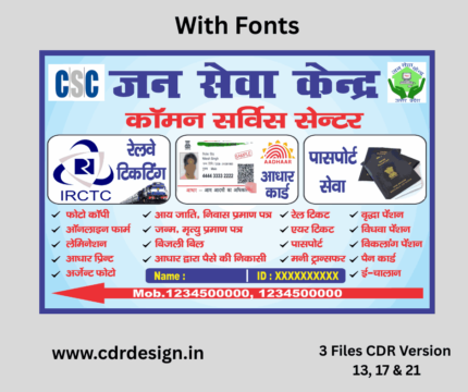 CSC Center, Jan Seva Kendar, Adhar, NSDL Center Flex, Banner, Standy