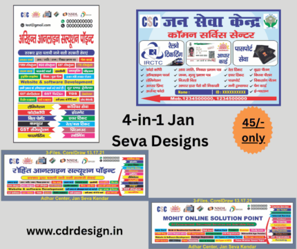 4-in-1-CSC Center, Jan Seva Kendar, Adhar, NSDL Center Flex, Banner, Standy