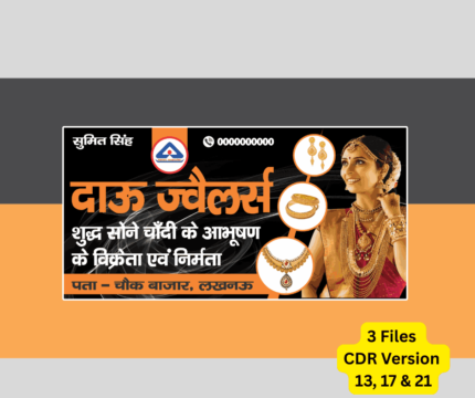 Gold,Silver Jewellary Shop Flex Banner CDR File