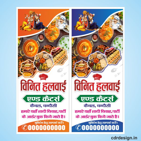 Food caterers standee banner design cdr file