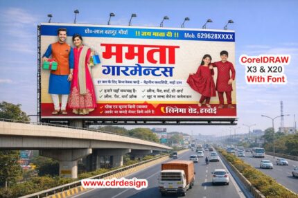 Garments Shop Banner CDR File