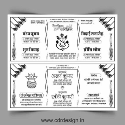 Hindu Shadi Card Design Cdr File