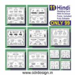 Hindu Wedding Card Package Cdr File