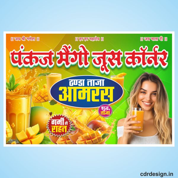 Mango Juice Corner Flex CDR File