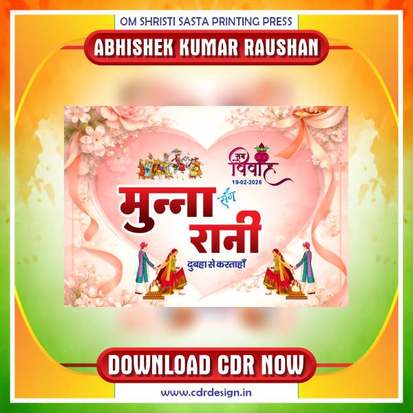 Latest & Best Car Poster CDR Design