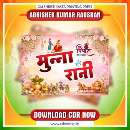 Latest & Best Digital Car Poster CDR Design