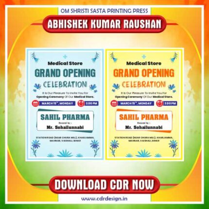 Medical Store Grand Opening Invitation Card